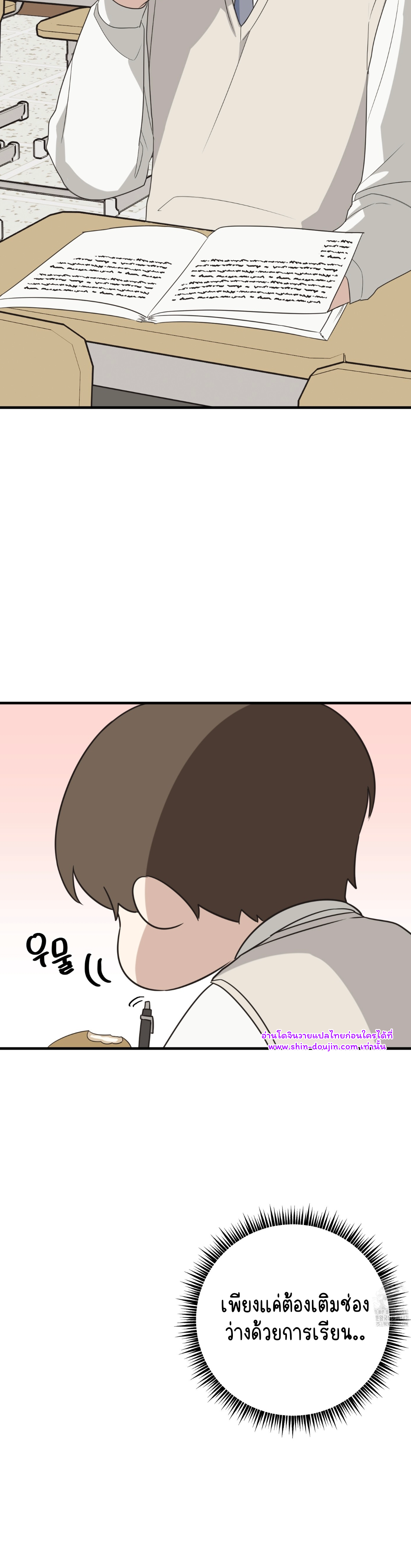 Conveyed Our Hearts EP 5